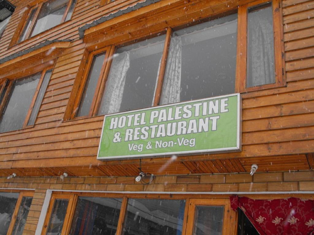 Palestine 3* Pahalgam